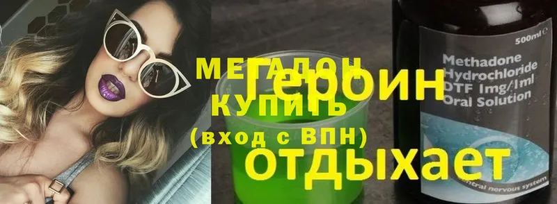 Метадон methadone  Арамиль 